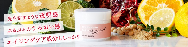 �ymamacosme�N�����W���O�o�[���z���T�C�g